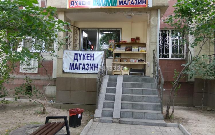 Офисы • 36.3 м² за 32 млн 〒 в Алматы, Алмалинский р-н — фото 2