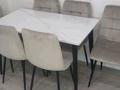 2-бөлмелі пәтер · 50 м² · 2/5 қабат, 4 мкр 5, бағасы: 27 млн ₸ в Есик — фото 10