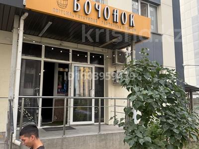 Магазины и бутики · 65 м² за 55 млн ₸ в Алматы, Алатауский р-н