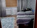 Часть дома · 4 комнаты · 116 м² · 5 сот., Жеруйык 29 за 14 млн ₸ в Уральске — фото 3
