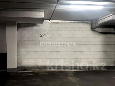 Паркинг · 15.7 м² · Абиша Кекилбайулы 270 за 3 млн 〒 в Алматы, Бостандыкский р-н