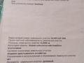 Жер телімі · 25 сотық, Қайнар, бағасы: 25 млн ₸ в 