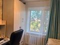 4-комнатная квартира · 75 м² · 4/10 этаж, мкр Юго-Восток, Таттимбета 18 за 34.5 млн ₸ в Караганде, Казыбек би р-н — фото 7
