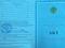 Участок · 5 соток, Карасай, Кунаева — Возле трассы за 2.5 млн 〒 в Алматинской обл.