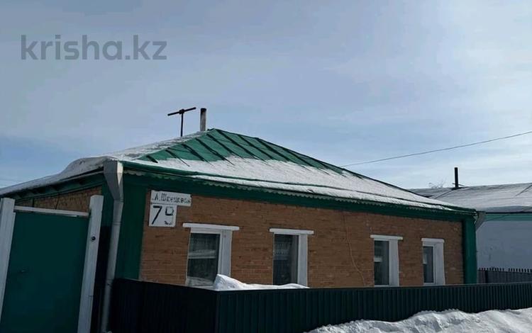 Дом В Элеваторной Горе Купить