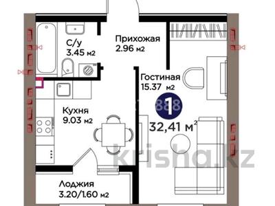 1-бөлмелі пәтер · 32.41 м² · 8/9 қабат, Шоссе Коргалжын, бағасы: 27 млн ₸ в Астане, Нура р-н