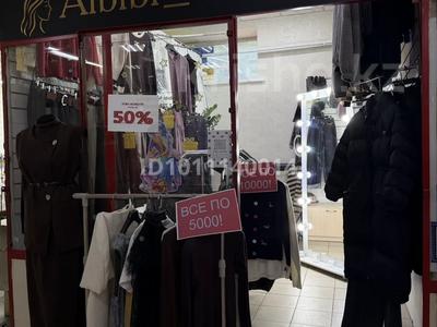 Действующий бизнес · 10 м² за 600 000 ₸ в Семее