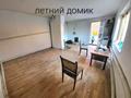 Отдельный дом · 4 комнаты · 213.3 м² · 12 сот., Заречный за 40 млн ₸ в  — фото 25