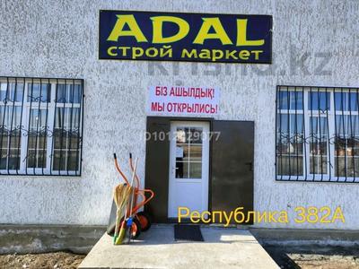 Свободное назначение · 200 м² за 57 млн ₸ в Хромтау