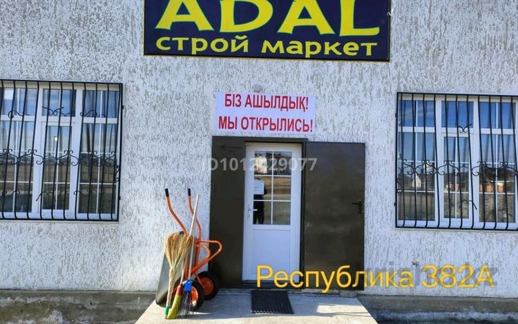 Свободное назначение · 200 м² за 57 млн ₸ в Хромтау — фото 2