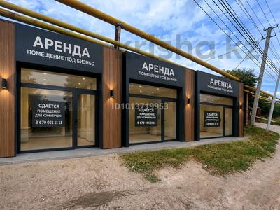 Еркін, дүкендер мен бутиктер, қоғамдық тамақтану орны, сұлулық салондары, медорталықтар мен дәріханалар, студиялар · 25 м², бағасы: 250 000 ₸ в М. Туймебаеве