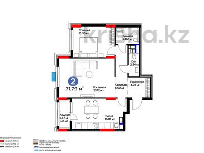 2-комнатная квартира · 71 м² · 6/12 этаж, Турар Рыскулов за 58.5 млн 〒 в Астане
