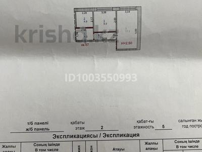 Продажа квартир в Павлодарской обл.: 1-комнатная квартира · 38.6 м² · 2/5 этаж, Энергетиктер 54 — Өнер, ЕИТИ за 8 млн 〒 1-комнатная квартира · 38.6 м² · 2/5 этаж, Энергетиктер 54 — Өнер, ЕИТИ за 8 млн 〒 в Экибастузе