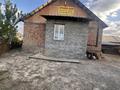 Отдельный дом · 4 комнаты · 120 м² · 6 сот., Чапаева 54 А за 42 млн ₸ в Боралдае (Бурундай)