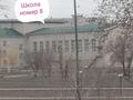 Участок · 14 соток, Старый город, улица Шыганака Берсиева — улица Некрасова за 15 млн ₸ в Актобе
