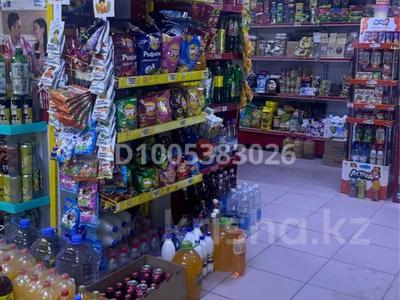 Магазины и бутики · 55 м² за 68 млн ₸ в Каскелене
