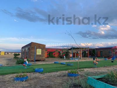 Участок · 8 га, 13 разъезд — Uyaly resort за 1.3 млн ₸ в Акши