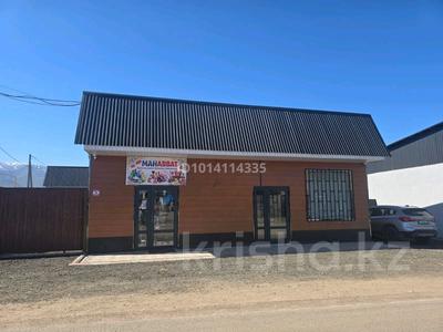 Магазины и бутики · 180 м² за 45 млн ₸ в Каргалы (п. Фабричный)