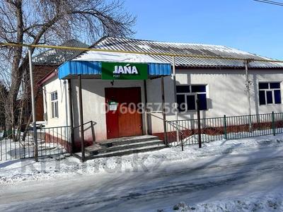 Магазин · 30 м², бағасы: 32 млн ₸ в Зайсане