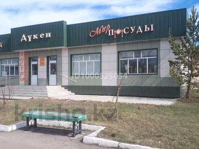 Продажа коммерческой недвижимости в Акмолинской обл.: Магазины и бутики · 90 м² за 48 млн 〒 Магазины и бутики · 90 м² за 48 млн 〒 в Щучинске