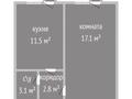 1-комнатная квартира · 34 м² · 5/5 этаж, Лермонтова 13А за 10 млн ₸ в Костанае — фото 3