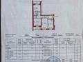 3-бөлмелі пәтер · 81.5 м² · 2/5 қабат, Кокжал Барака 2/1, бағасы: 40 млн ₸ в Усть-Каменогорске — фото 16