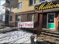 Дүкендер мен бутиктер · 85 м², бағасы: 65 млн 〒 в Уральске, мкр. Зачаганск пгт — фото 4