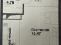 1-комнатная квартира · 33 м² · 8/10 этаж, ул. Фадеева, 38г за 25 млн ₸ в Алматы, Алатауский р-н
