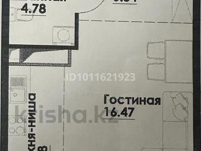1-комнатная квартира · 33 м² · 8/10 этаж, ул. Фадеева, 38г за 25 млн ₸ в Алматы, Алатауский р-н