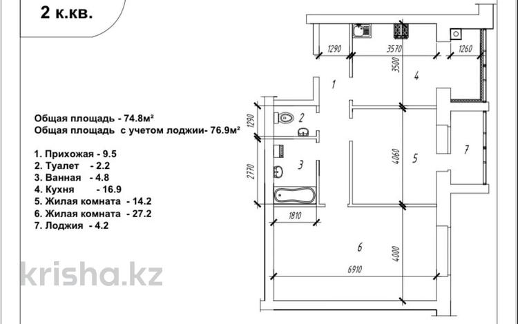 2-комнатная квартира · 80 м² · 4/5 этаж, мкр. Алтын орда за ~ 21.4 млн 〒 в Актобе, мкр. Алтын орда — фото 2