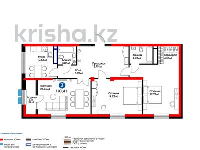 3-комнатная квартира, 111.3 м², 12/12 этаж, Сырым батыра за ~ 35.5 млн 〒 в Шымкенте, Аль-Фарабийский р-н