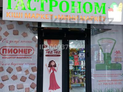 Действующий магазин · 130 м², бағасы: 12 млн 〒 в Шымкенте, Абайский р-н
