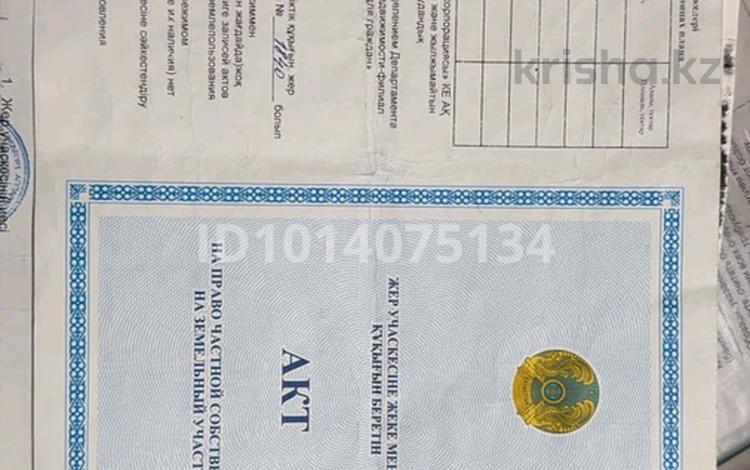 Участок · 10 соток, Жайдарбек 1 29 за 4 млн ₸ в Бурыл — фото 2