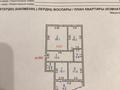 3-комнатная квартира · 88.1 м² · 1/3 этаж, 160 квартал 2\2 — 32 улица за 49.5 млн ₸ в Туркестане — фото 25