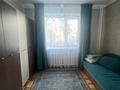 3-комнатная квартира, 100 м², 2/5 этаж, аль фараби 79 за 63.5 млн 〒 в Алматы, Бостандыкский р-н — фото 8