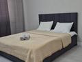 1-комнатная квартира · 50 м² · 3/21 этаж, мкр Комсомольский, Мангилик Ел 62/1 за 17 000 ₸ в Астане, Есильский р-н — фото 3