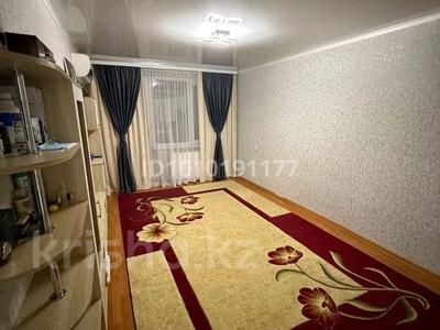 2-комнатная квартира · 45 м² · 3/5 этаж, Герольд Бельгера 76 — Сити центр за 15.6 млн ₸ в Уральске