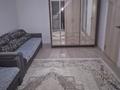 1-комнатная квартира · 41 м² · 8/9 этаж, мкр Атырау, Кульджинский тракт — Халык Арена за 190 000 ₸ в Алматы, Медеуский р-н — фото 12