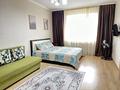 1-комнатная квартира · 44 м² · 7/9 этаж, Момышулы 2/10 — Момышулы-Тәуелсіздік за 14 000 ₸ в Астане, Алматы р-н — фото 2