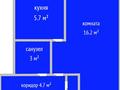 1-бөлмелі пәтер · 29.3 м² · 1/4 қабат, Чехова 100, бағасы: 13.5 млн ₸ в Костанае — фото 2
