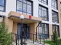1-комнатная квартира · 30 м² · 4/5 этаж, Аль-Фараби 76 за 150 000 ₸ в Астане, Есильский р-н — фото 4