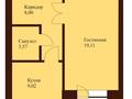 1-комнатная квартира, 41 м², Ташенова 129 за ~ 8.6 млн 〒 в Кокшетау — фото 5
