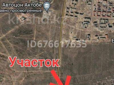 Участок · 8 соток, С/к Кара Алтын за 6 млн ₸ в Актобе