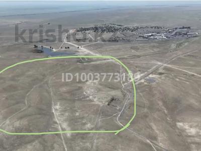 КАРЬЕР Месторождение (Жартаское). · 32000 м² за 1 млрд ₸ в Жамбыл (Жамбылский район)