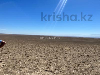 Бизнес месторождение (Жартаское) - Карьер · 32000 м² за 1.2 млрд 〒 в Жамбыл (Жамбылский район)