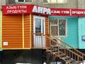 1-комнатная квартира · 35.7 м² · 4/5 этаж, Бульвар Гагарина 26 за 14.6 млн 〒 в Усть-Каменогорске — фото 26