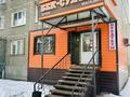 1-комнатная квартира · 35.7 м² · 4/5 этаж, Бульвар Гагарина 26 за 14.6 млн 〒 в Усть-Каменогорске — фото 27