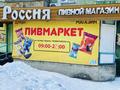 1-комнатная квартира · 35.7 м² · 4/5 этаж, Бульвар Гагарина 26 за 14.6 млн 〒 в Усть-Каменогорске — фото 31