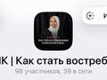 Отдельный дом · 4 комнаты · 140 м² · 6 сот., мкр 6-й градокомплекс, Кожаберген жирку 58 за 75 млн ₸ в Алматы, Алатауский р-н — фото 31