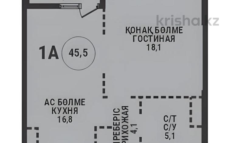 1-комнатная квартира · 45.3 м² · 9/16 этаж, Каныша Сатпаева 90/55Б за 39.5 млн ₸ в Алматы, Бостандыкский р-н — фото 10